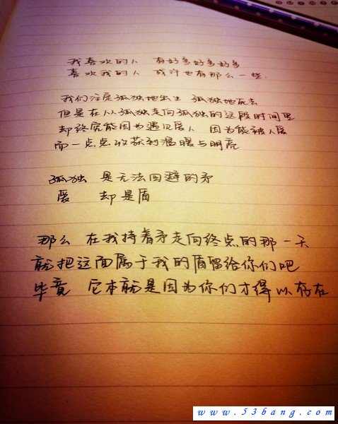 冯桂莲写给你的话
