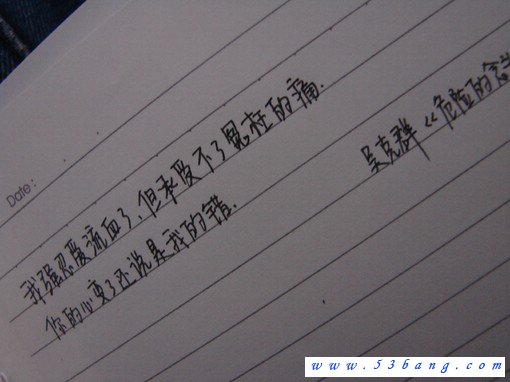 张湘景写给你的话